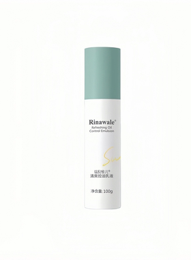Rinawale/瑞倪维儿控油洁面乳液