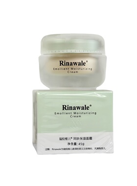 康婷瑞倪维儿套装保湿精华乳嫩肤
