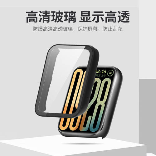 【壳膜一体】欧炫适用小米手环10pro保护壳小米10NFC版保护套小米9陶瓷智能手表pro运动高清防摔全包十代防水 - 图0