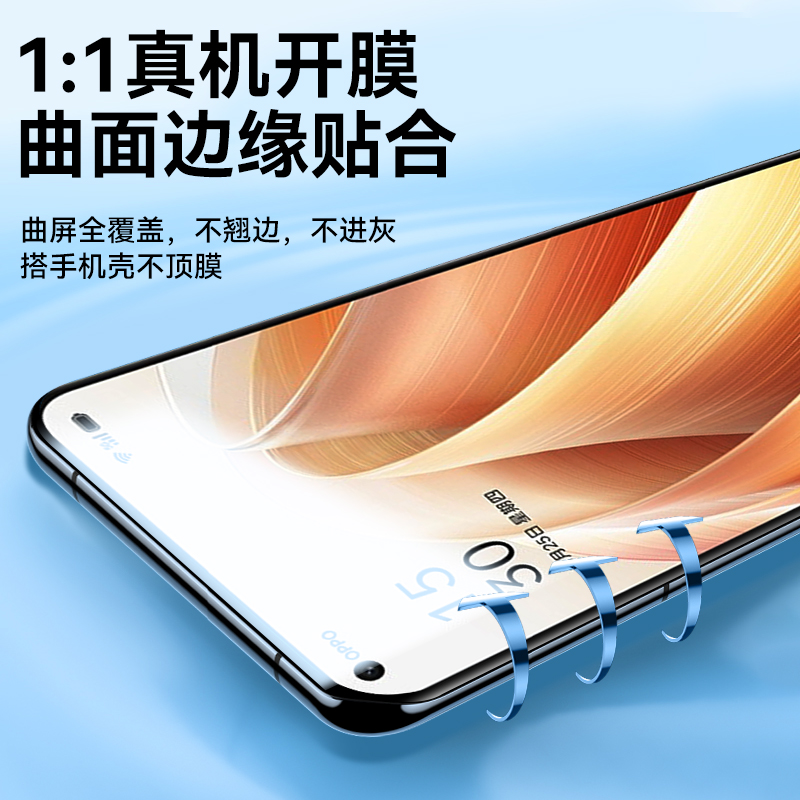 适用oppoReno7钢化膜9Reno5/6/8手机4se水凝3Pro+全屏5g覆盖原装蓝光Reno10全包十reno11膜保护贴5k防窥A2PRO-图1