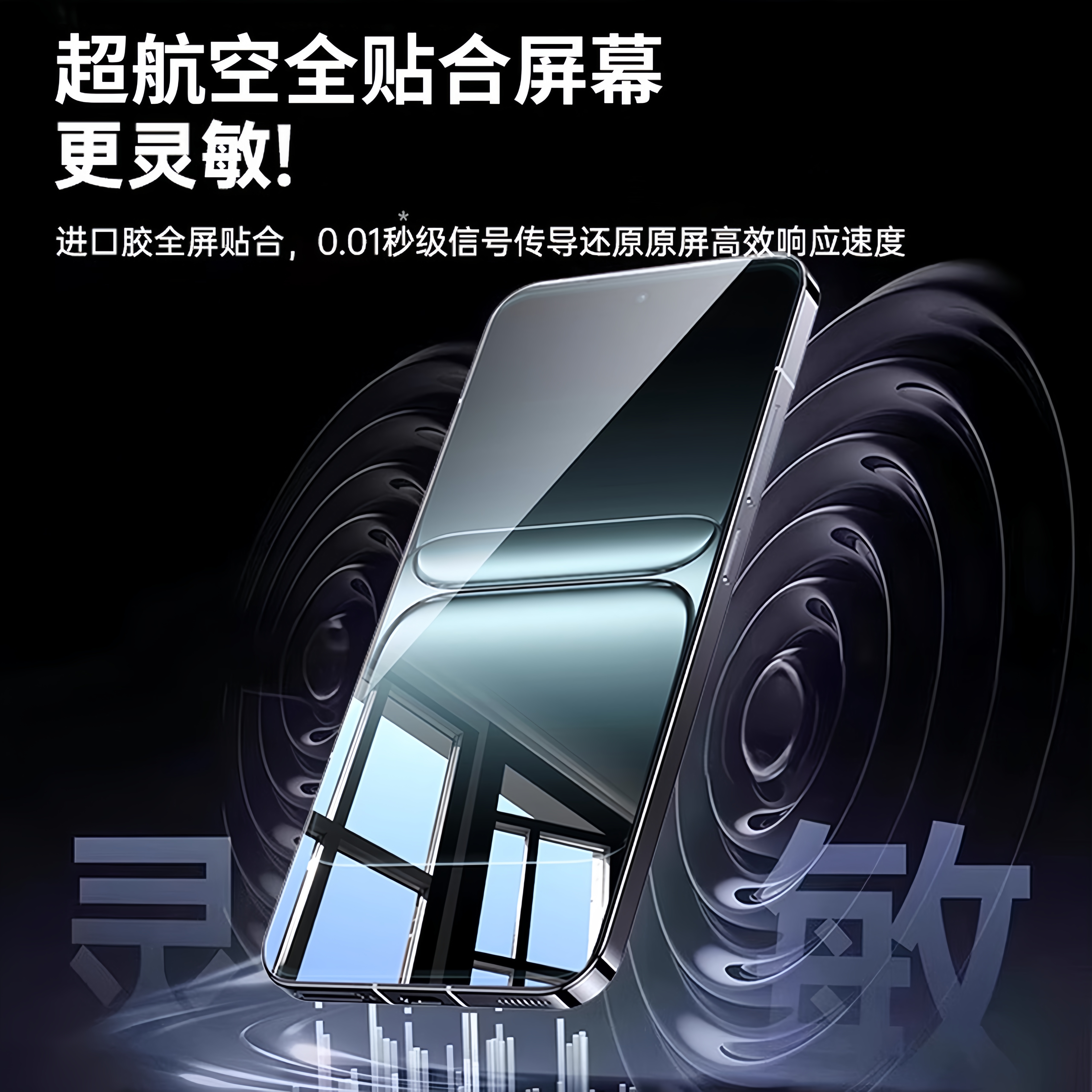 Suitable for OnePlus ACE6 tempered film for gaming without streaks