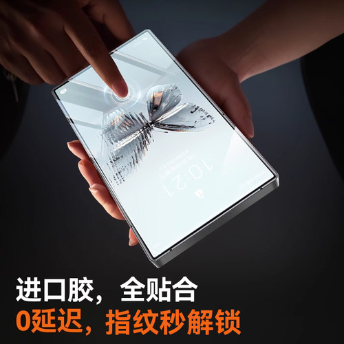 欧炫适用于红魔9Pro钢化膜新款红魔11/10pro手机膜10air磨砂10pro+电竞8spro游戏努比亚蓝光nubia7sPro保护6r - 图2