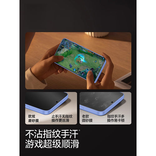 【AG电竞无纹】欧炫适用iqooneo11钢化膜新款neo10磨砂膜neo9Pro手机膜vivo10/9spro+全屏iQOOneo10Pro保护膜 - 图3