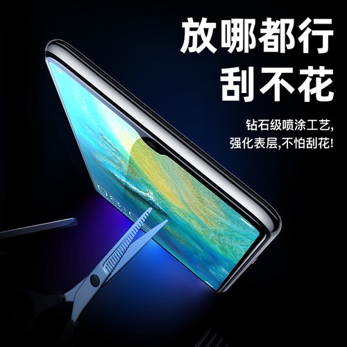 欧炫适用华为mate20钢化膜mate20x全屏手机防摔膜防mete蓝光指纹高清mt保护meta美特2o无白边meite贴膜mata - 图0