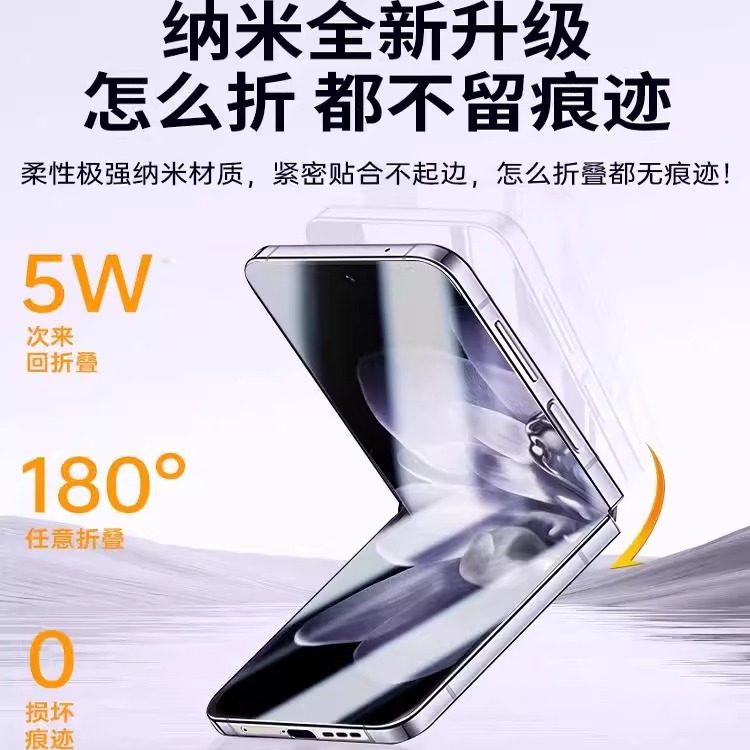 欧炫适用小米mixflip2手机膜小米mixflip外屏膜xiaomi钢化软膜flip2折叠mix内屏防窥保护小屏幕flip2水凝贴膜,淘宝优惠券,粉丝福利购,淘宝优惠卷