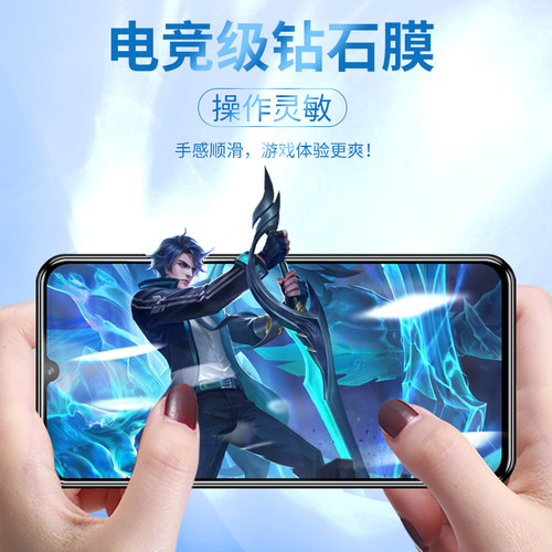 适用真我v3钢化膜v11手机膜v15全屏x7覆盖5G抗指纹realme防爆Q2pro高清q3pro抗蓝光q3s护眼v25屏保x7pro贴膜 - 图3