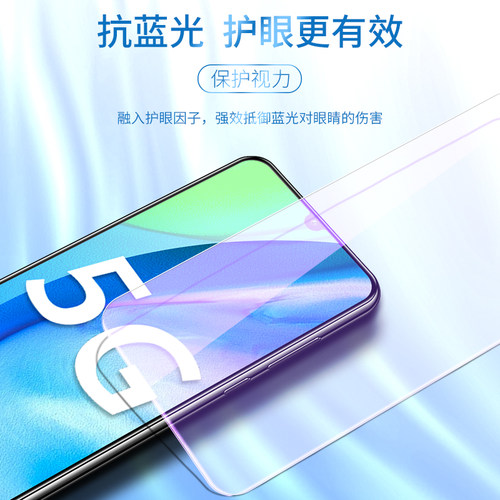 适用真我v3钢化膜v11手机膜v15全屏x7覆盖5G抗指纹realme防爆Q2pro高清q3pro抗蓝光q3s护眼v25屏保x7pro贴膜 - 图2