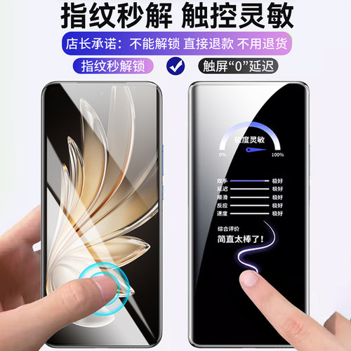 欧炫适用vivos50Pro钢化膜vivos60Pro手机膜vivox500新款s30s20s19保护s18pro无尘仓s17t全屏覆盖s16pro贴膜e - 图2