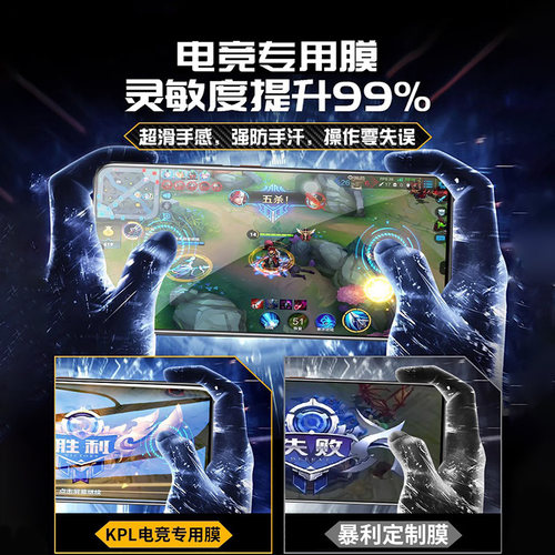适用黑鲨4钢化膜黑鲨5Pro手机膜3/4s/4spro小米黑鲨5rs电竞三helo3s磨砂防窥一代游戏防摔水凝二贴膜全屏覆盖 - 图0