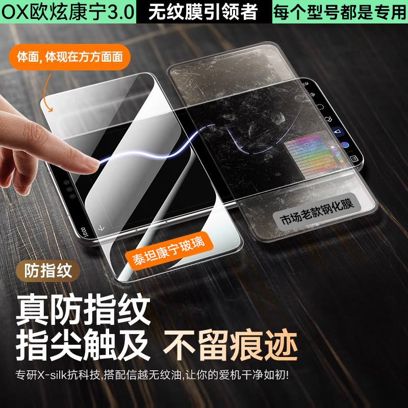 【顶配泰坦康宁无尘仓】适用三星a56钢化膜三星a55手机膜samsunga54新款a36全屏a35防爆Galaxy秒贴防窥保护贴 - 图1