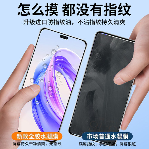 欧炫适用oppoReno14水凝膜Reno15reno12/13手机膜Reno10/6/7/8钢化5/4se3Pro+全屏5g覆盖全包十保护贴k防窥A2 - 图0
