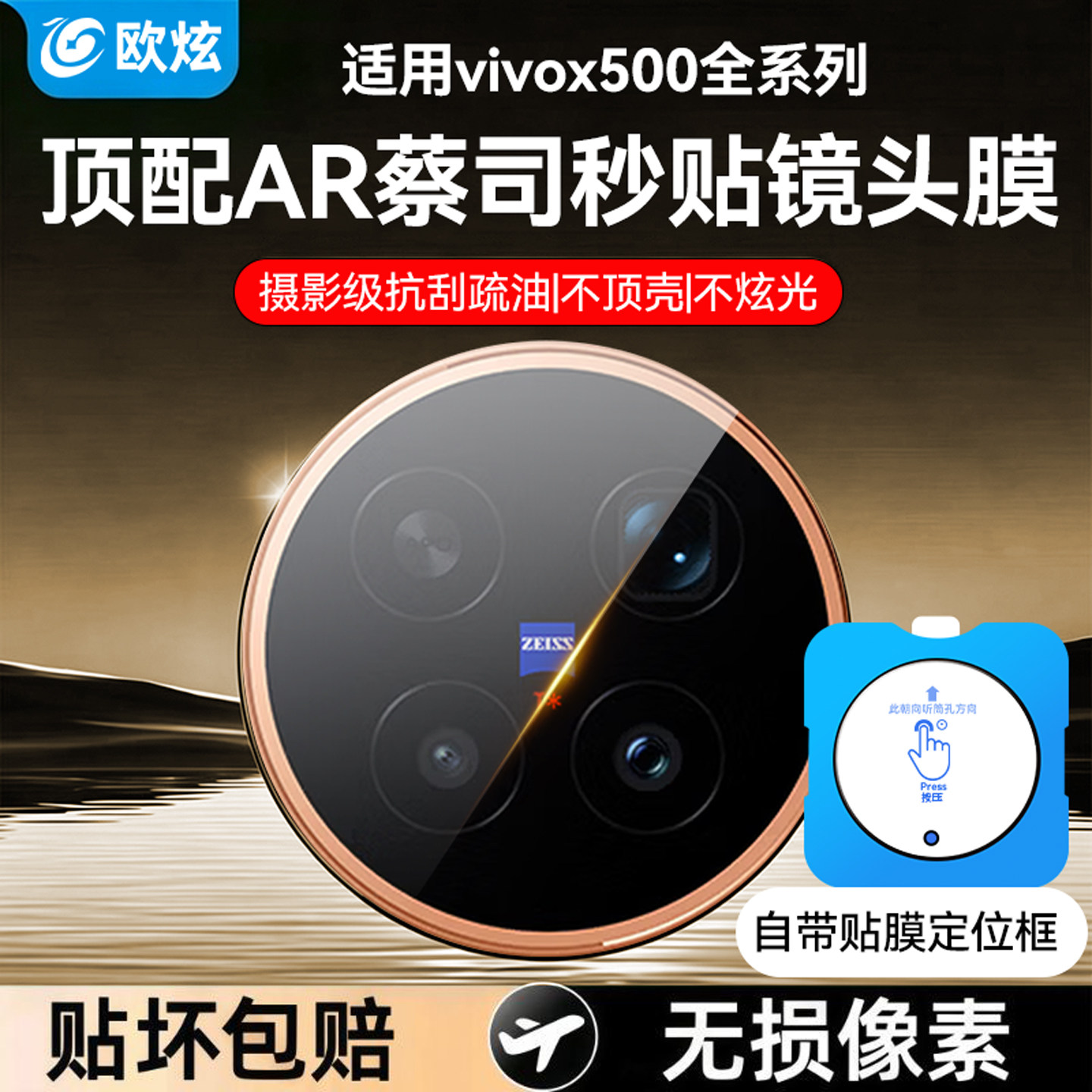 图 2