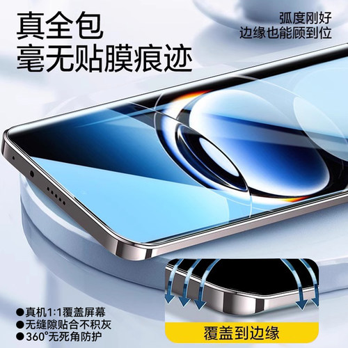 【新无纹防爆】欧炫适用oppofindx7钢化膜findx8/findx9pro手机膜findx7ultra全覆盖reno14新款x6防窥a3pro贴 - 图2