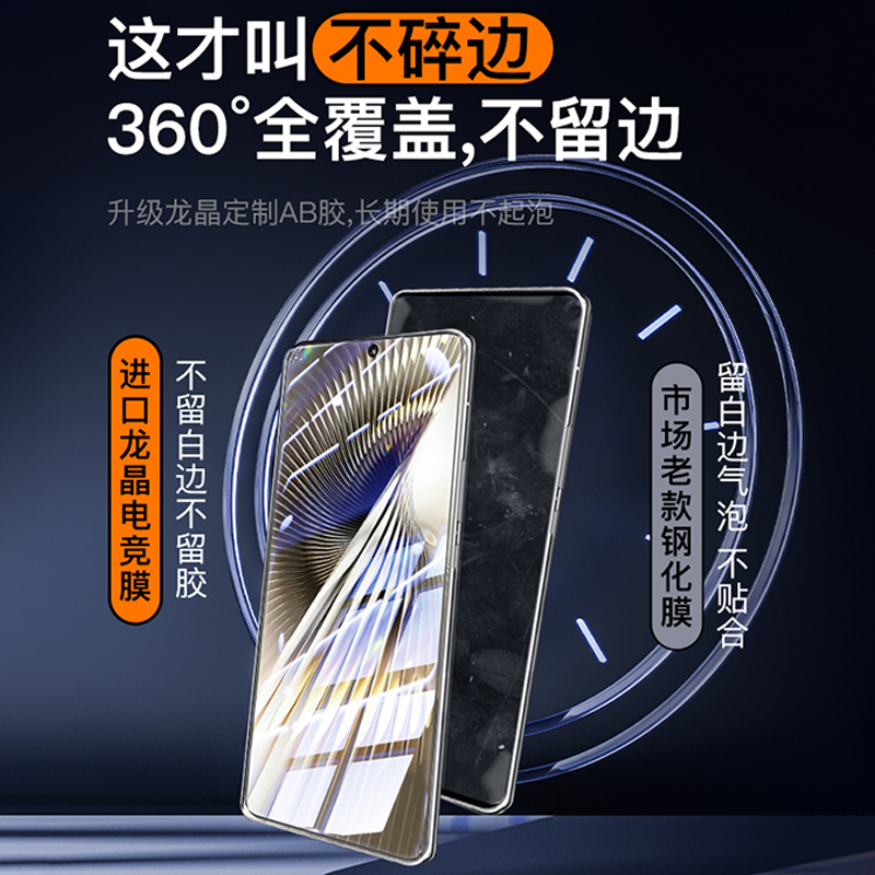 【龙晶电竞膜】适用红米turbo3钢化膜turbo3手机膜k70/60/50/40全覆盖Redminote13/12/11pro+高清c至尊版游戏 - 图1