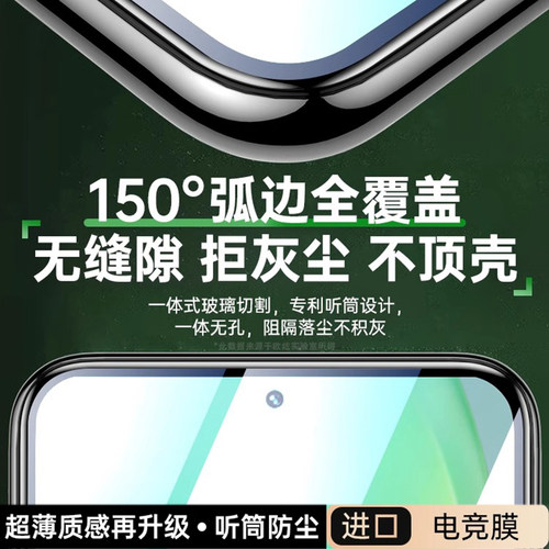 欧炫适用vivos12钢化膜vivos10s9s10s16e手机vivoy52svivox27y77y31一73s5s1y32y76t2xY3全屏X30y5y51y50y70s - 图2