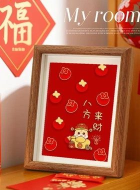 新中式玄关桌面摆台日渐富有相框