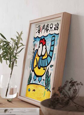 海内存只鸡搞笑挂画毕业礼物