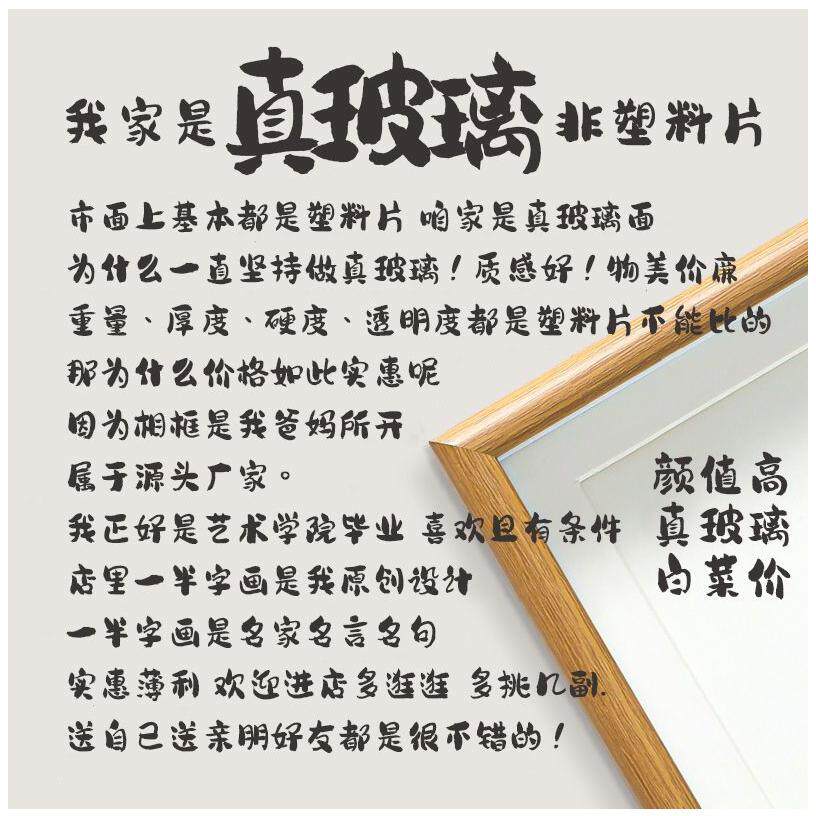 爱情协议书字画摆件婚姻恋爱合约七夕情人节礼物情侣结婚誓言挂画