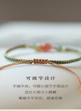 南红仿玛瑙莲花上岸好运编织手链