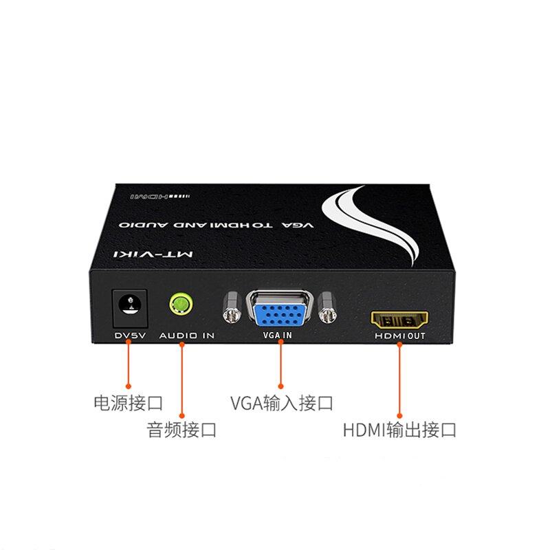 迈拓维矩VGA转HDMI转换头电脑电视显示器转换线高清连接线带供电,淘宝优惠券,粉丝福利购,淘宝优惠卷