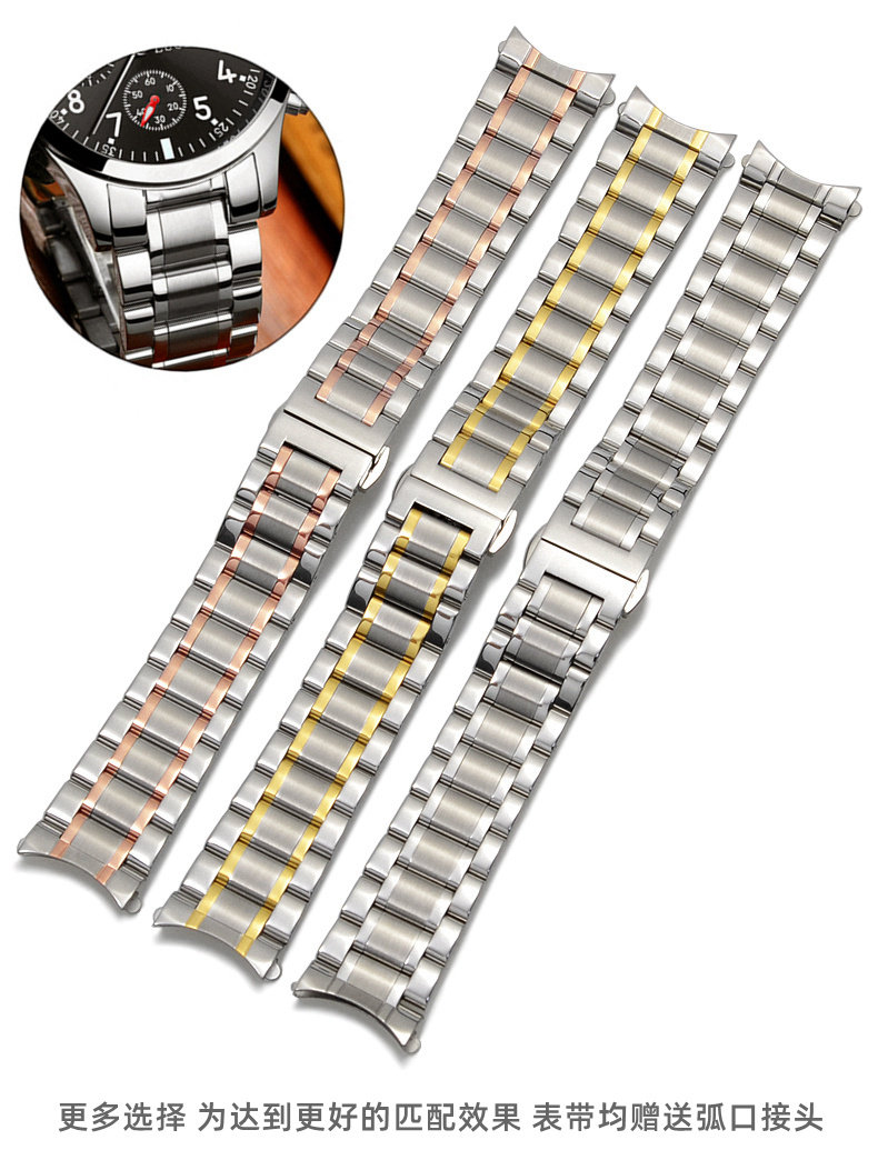 卡西欧天王精工欧米茄不锈钢表带 blackrose手表配件