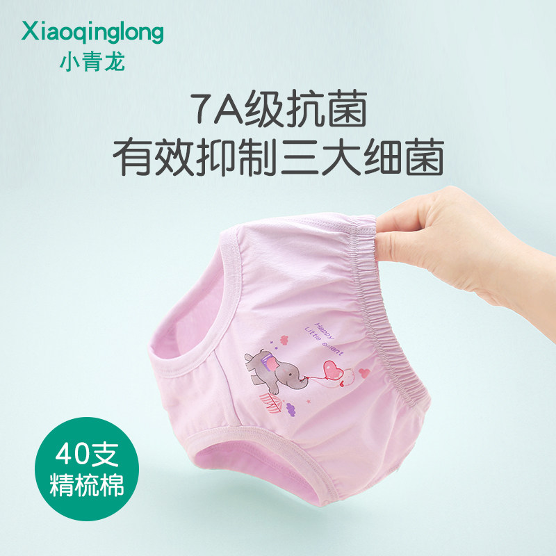 小青龙幼儿童男童女童面包裤宝宝女孩内裤纯棉中大童三角裤不夹pp,淘宝优惠券,粉丝福利购,淘宝优惠卷