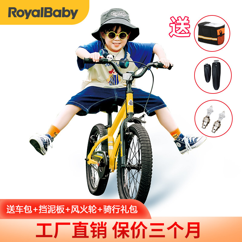 优贝儿童ez滑步2-3-4-6岁自行车 优贝星期五自行车