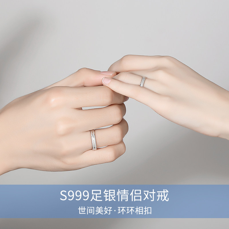 999情侣礼物一对纪念男ck纯银戒指 银尚盟戒指/指环
