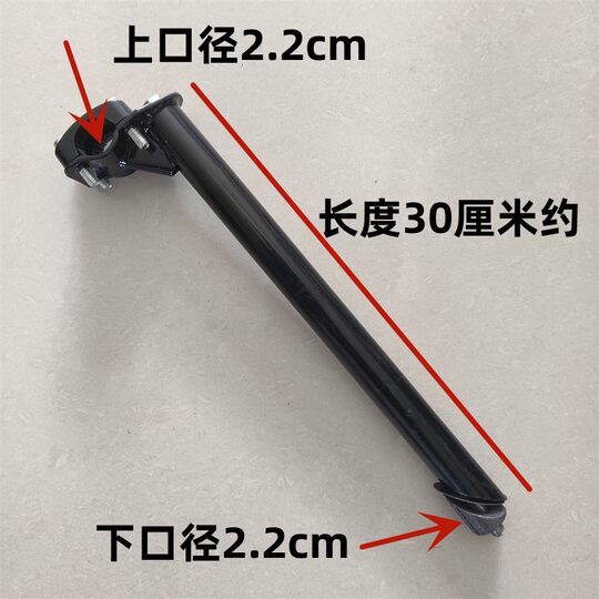 Children's bicycle stem accessories connected to booster