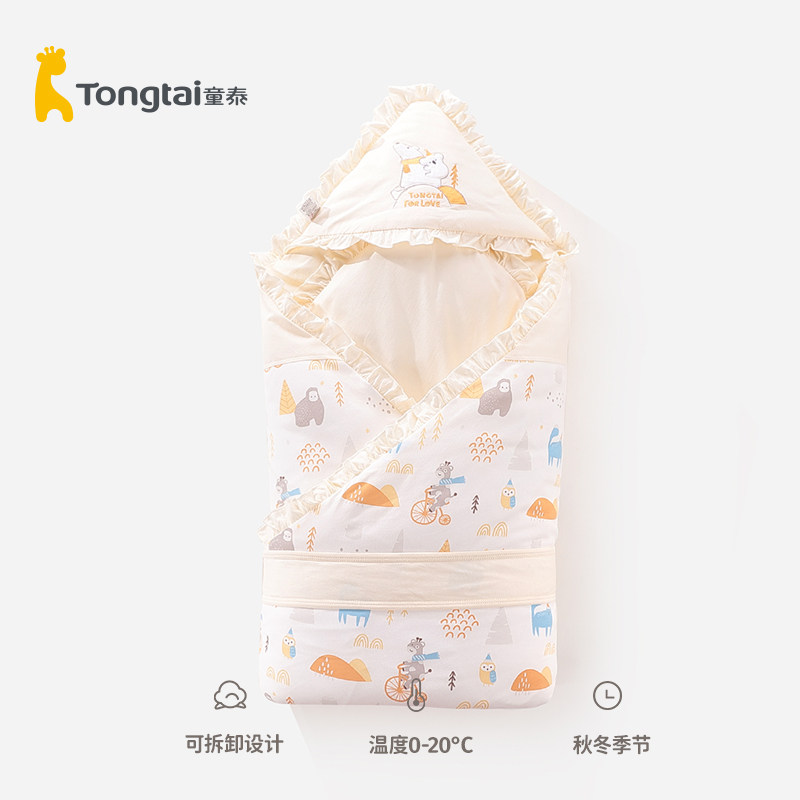 童泰新生初生儿纯棉包被秋冬季抱被 童泰爱乐婴童抱被/抱毯