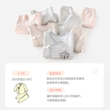 童泰 Зимний комбинезон для новорожденных для младенца, демисезонное нижнее белье, комплект