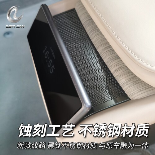 适用于蔚来ET7后出风口防尘保护罩ES7后排空调口防堵盖改装饰配件 - 图1