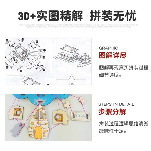 Деревянный трехмерный домик, трехмерная головоломка для мальчиков и девочек, конструктор, игрушка, «сделай сам», 8-10 лет