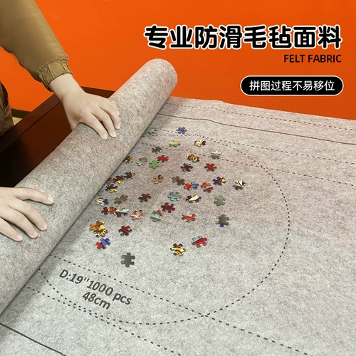 Головоломка, ковер, система хранения, универсальный нескользящий сортировочный лоток, 2000 штук