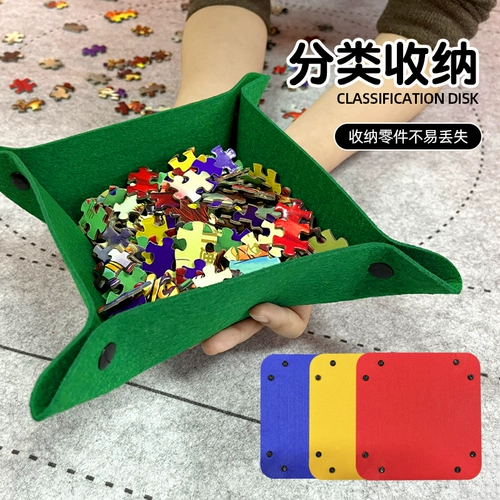 Головоломка, ковер, система хранения, универсальный нескользящий сортировочный лоток, 2000 штук