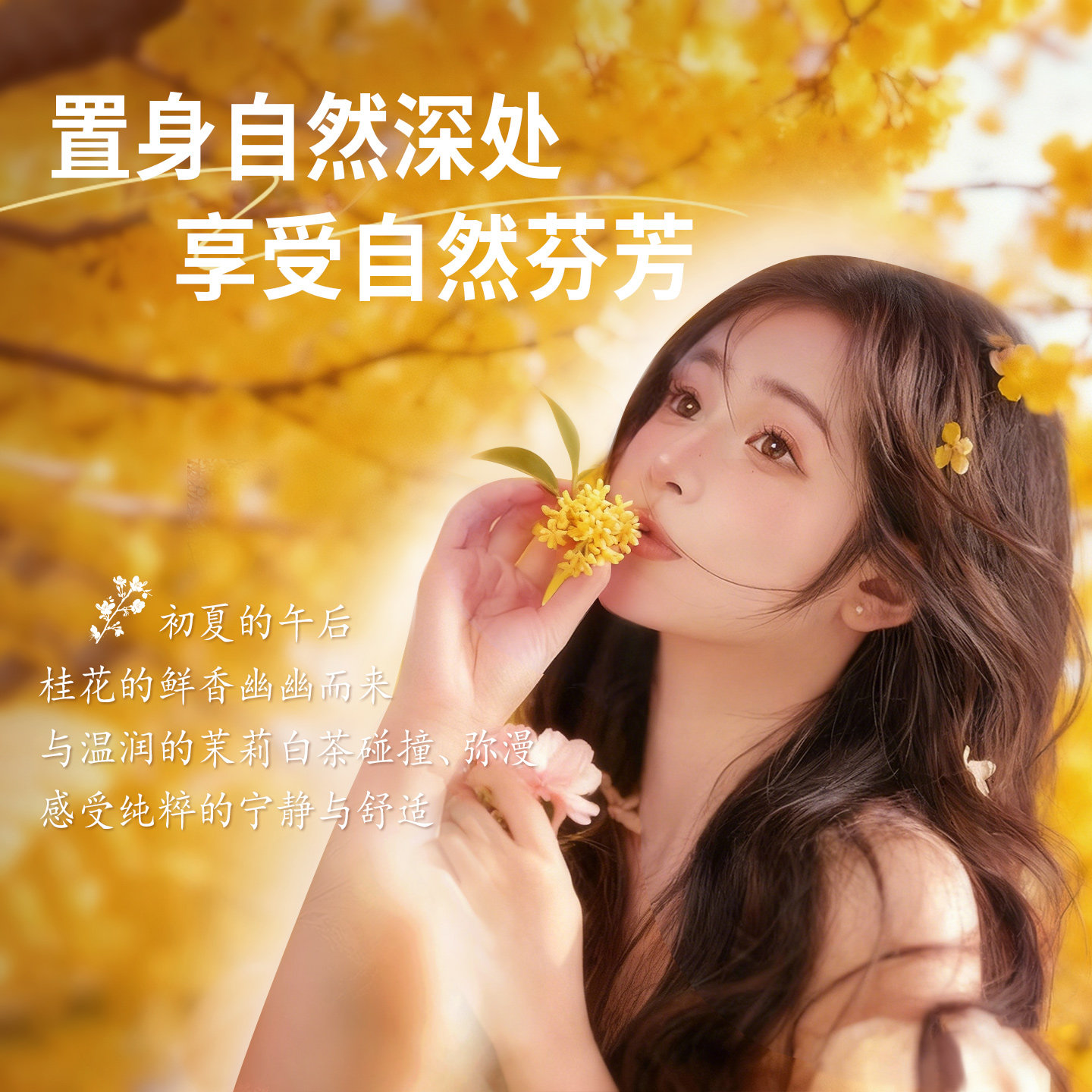 桂花车载香薰2025新款持久留香男士车内高级高档汽车香水固体香膏,淘宝优惠券,粉丝福利购,淘宝优惠卷