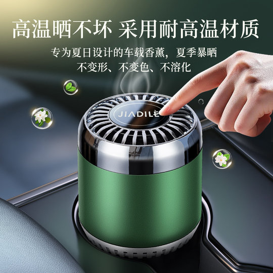 Fragancia para coche Gardenia con fragancia duradera.