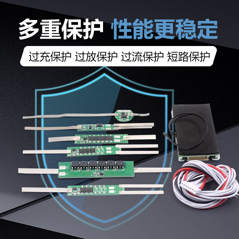 18650 32650锂电池过充过放过流短路充电保护模块1/2/4串3.2/3.7V - 图2