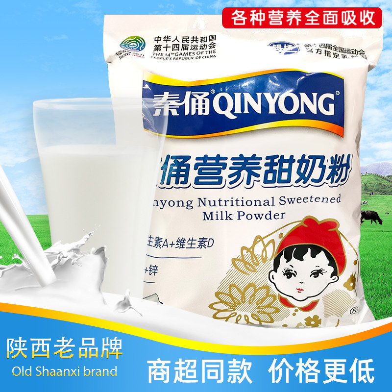  闲汇食品成人奶粉
