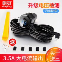 Wagon Recorder Plug Power Cord Electronic Dog Connecting Wire Usb Cigarette Lighter Car Charging Line Navigation Charger