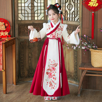 Hanfu girls winter style Chinese wind ancient clothes Winter Baiyenfu Dom 2023 new girl childrens ancient wind skirts