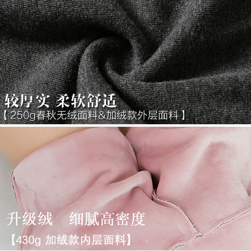 孕妇春秋款春夏款托腹裤外穿打底裤 孕雅姿孕妇打底裤