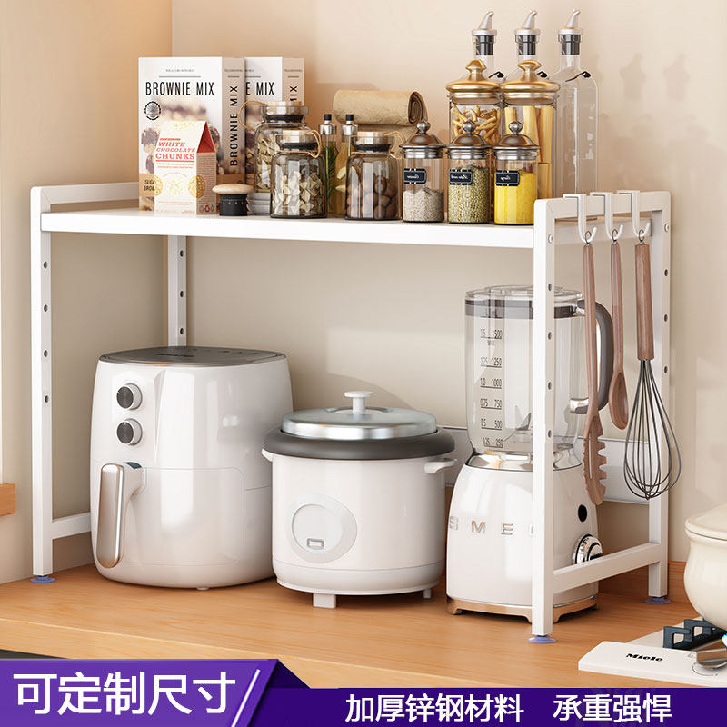 电饭煲厨房置物架微波炉烤箱咖啡机调料架锅架电器空气炸锅夹缝架,淘宝优惠券,粉丝福利购,淘宝优惠卷