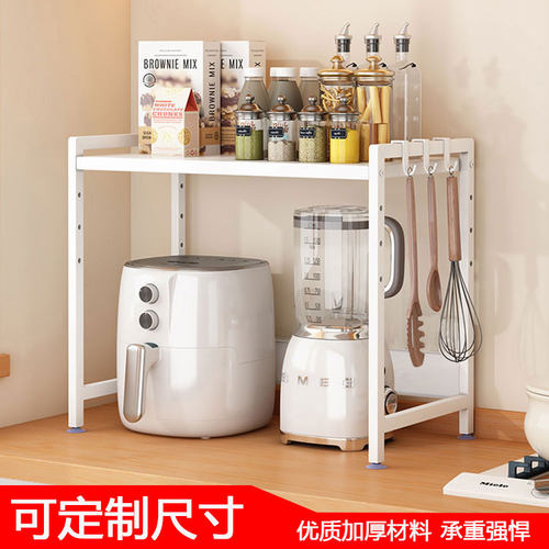 电饭煲厨房置物架微波炉空气炸锅烤箱洗碗机消毒柜收纳架子调料架 - 图0