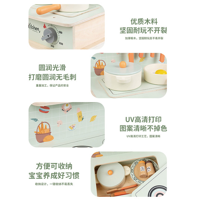Children's simulated cooking multi-functional house toy