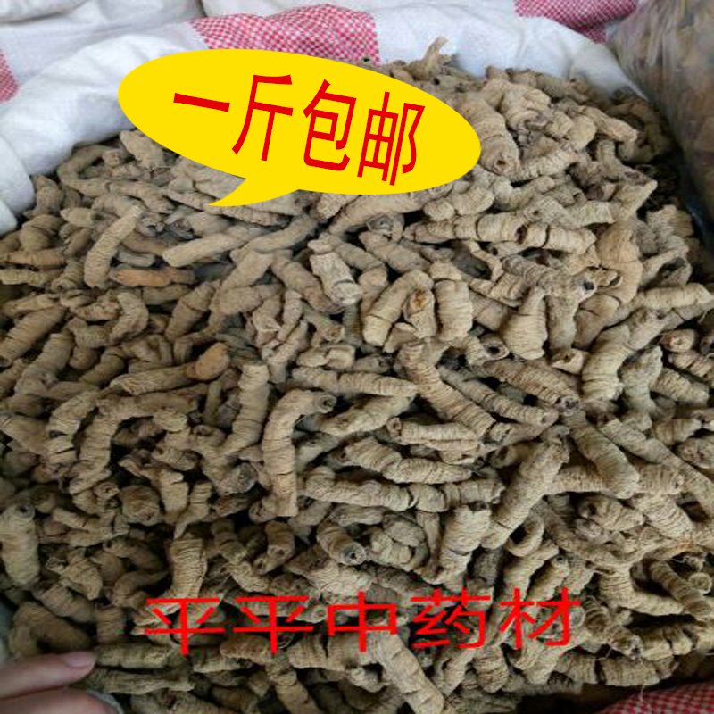 广东新品高要巴戟天野生巴戟500g包邮肾阳煲汤泡酒料可搭配牛大力 - 图0