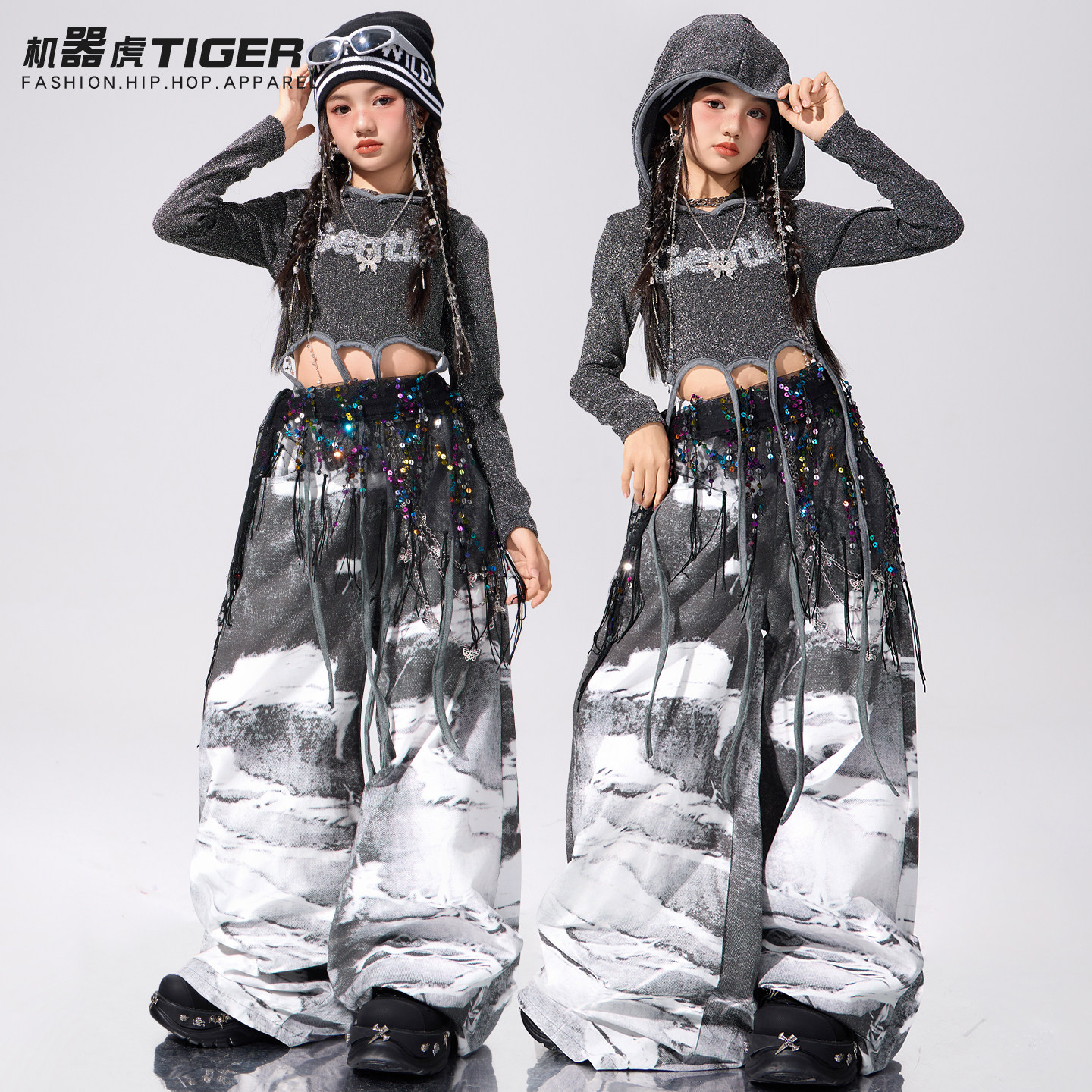 女童爵士舞服装时髦潮酷少儿jazz街舞演出服女孩酷辣秋冬套装上衣,淘宝优惠券,粉丝福利购,淘宝优惠卷