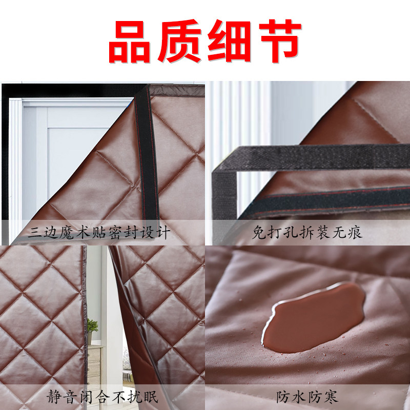 家用加厚棉门帘冬季保暖防风磁吸空调保暖保温隔音挡风防寒隔断帘_虎窝淘
