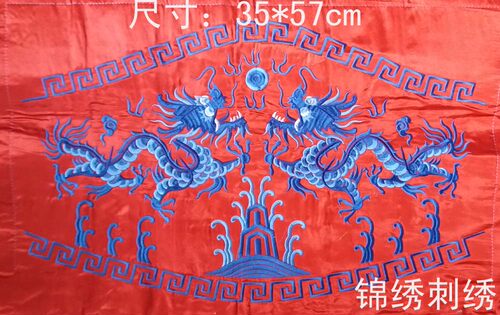 影剧波浪波纹刺绣绣片 电脑刺绣绣花布 京剧院服装绣花辅料 - 图0