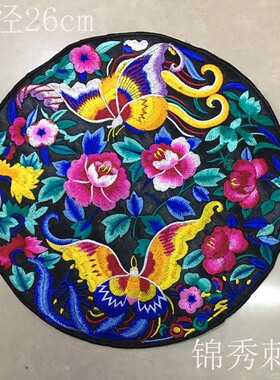 白色圆形装饰图案包包贴花补子